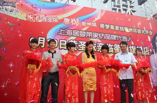 �Ӊ��R�������v�������Sʥ������ף�R