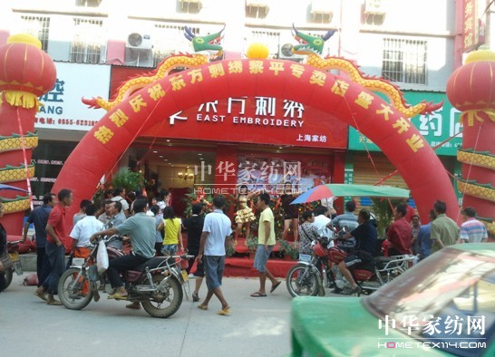 �|�����C�F����ƽ��ʢ���_�I(y��)