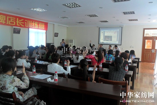 藍(lán)鴿家紡金牌店長(zhǎng)培訓(xùn)第二季