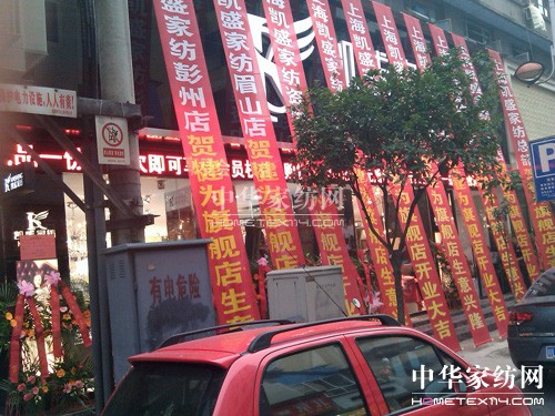 �Ĵ�����Pʢ���_�I(y��)���Մ�(chu��ng)�N��ӛ�