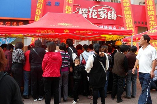 �ѻ��Ҽ�ϲӭ��(gu��)�c