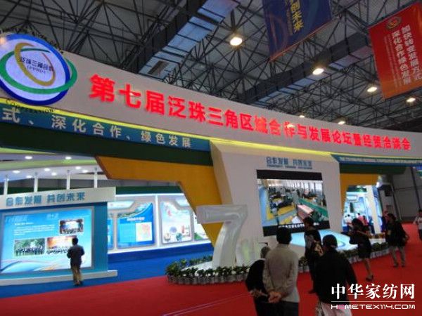 ������������Ʒ ��(gu��)�H���_(t��i)չ����