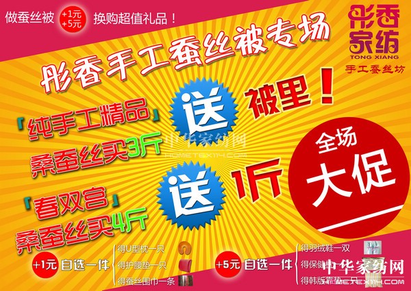 ����(ji��)ͬ�c��ͮ��Ҽ��ػ��Є�(d��ng)