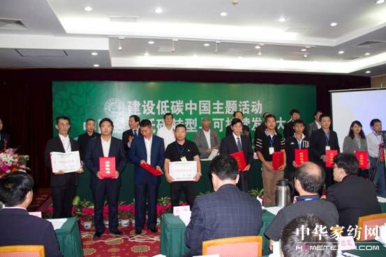 �Ї���(j��ng)��(j��)��̼�D(zhu��n)���c�ɳ��m(x��)�l(f��)չ���