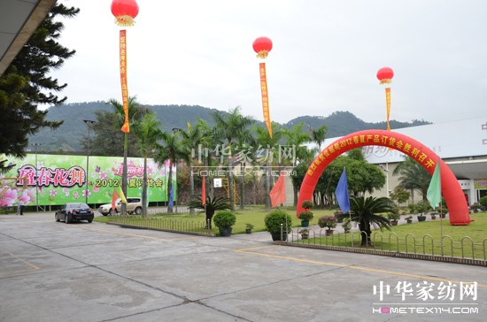 ����˹2012����ӆ؛��(hu��)�A�M�Y(ji��)��