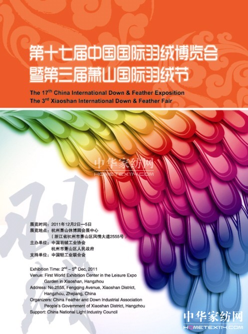 �Ї����H��q���[��(hu��)�����e��