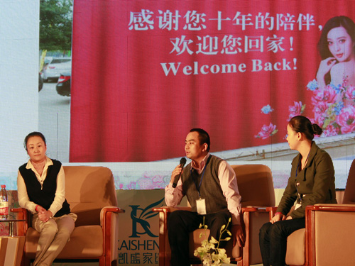 �Pʢ���{(l��n)�{(di��o)paisley��׌�����v�w