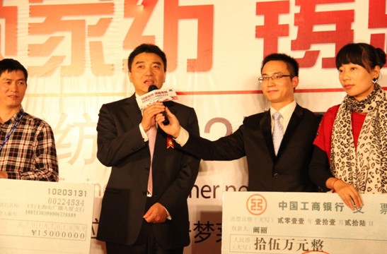 �Ӊ�(m��ng)�R2012������Ʒ�l(f��)����(hu��)¡���_(k��i)Ļ