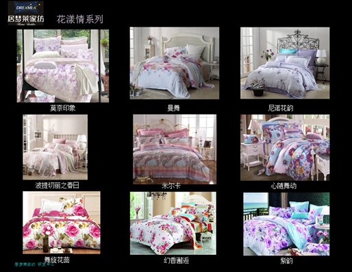 �Ӊ�(m��ng)�R2012������Ʒ�l(f��)����(hu��)¡���_(k��i)Ļ