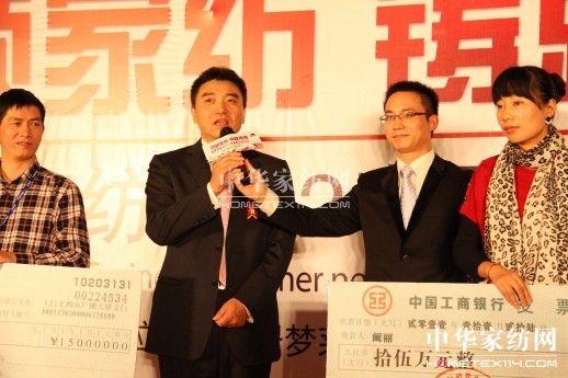 2012�Ӊ��R�Ҽ�������Ʒ�l(f��)����ʢ���_Ļ