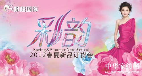 ����2012������Ʒ��