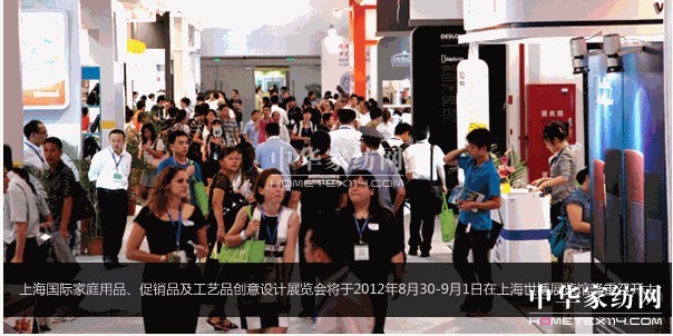 �Ϻ����H��ͥ��Ʒ���NƷ����ˇƷ��(chu��ng)���O(sh��)Ӌչ�[��