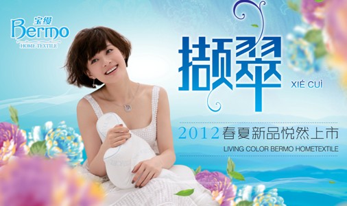 ���z�Ҽ������ɔX2012��һĨ�¾G