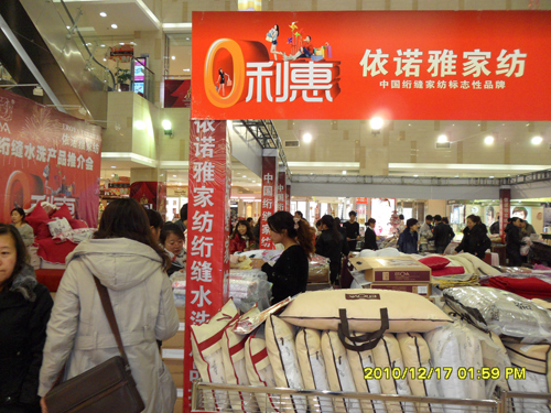 ���Z�ŽW�pˮϴ�a(ch��n)Ʒ�ƽ���_��