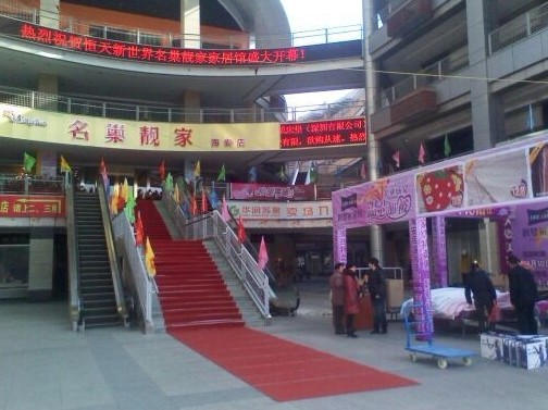 �Ӊ�(m��ng)�R�Ҽ�������Ş��ӭ�L(f��ng)��ʢ�_(k��i)��