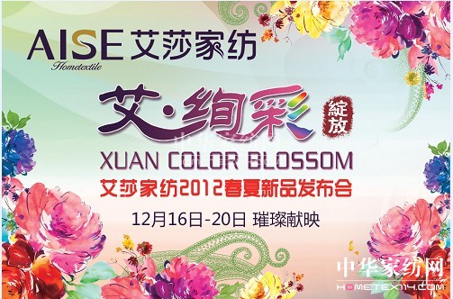 ��ɯ�Ҽ�2012������Ʒ�貫I(xi��n)ӳ