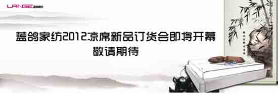 �{(l��n)��2012��ϯ��Ʒӆ؛��(hu��)�����_(k��i)Ļ