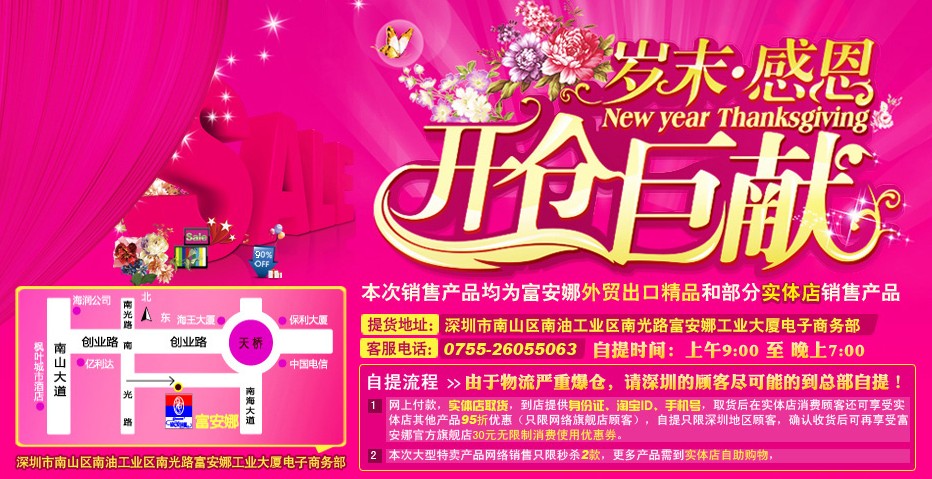 �����ȼҼ����qĩ�ж����_(k��i)�}(c��ng)�ޫI(xi��n)