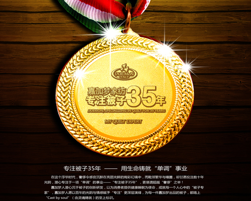 �μӉ�(m��ng)�Ҽ��ҵı��ӌ���