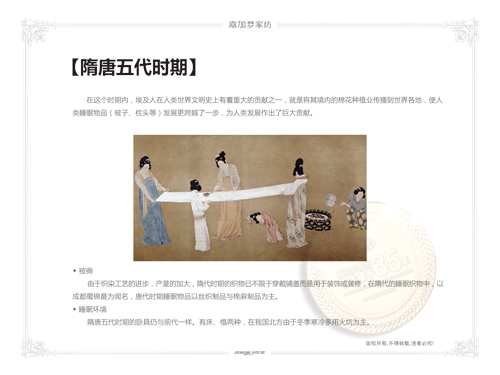 �μӉ��Ҽ����������M(j��n)˯��֮��