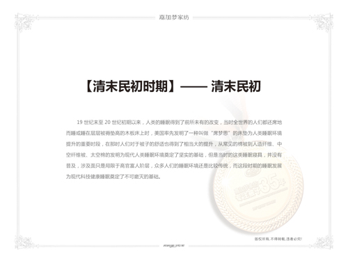 �μӉ��Ҽ����������M(j��n)˯��֮��