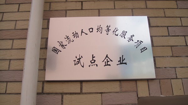 ���m��(chu��ng)���Ǽ�Ӌ����������(w��)��