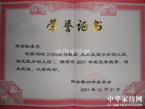 ������Ǟ���L�@��(y��u)�����f(xi��)ί�T��(y��u)���᰸���p����