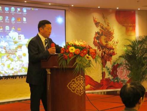 ���Z�żҼ��_����˾���(hu��)