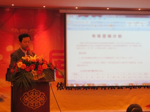 ���Z�żҼ��_����˾���(hu��)