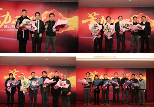 �����z2012��I�N���hʢ�����_