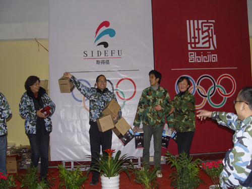 ��˹�ø������_�ڶ������\(y��n)�ӕ�