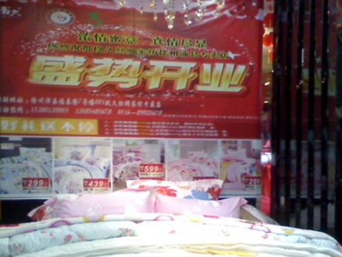 ���ýz�I�Ҽ�������h��ʢ��(sh��)�_�I(y��)