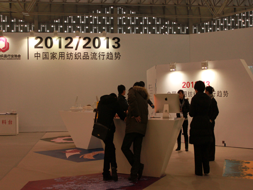 2012��(gu��)�H�Ҽ���Ʒ���o��(����)���[��(hu��)���_