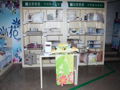 �h(yu��n)���Ҿӡ��л������Įa(ch��n)Ʒӆ؛�����_