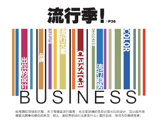 ���A�ڼҼ���2012��3�¿�ȫ���Ƴ�