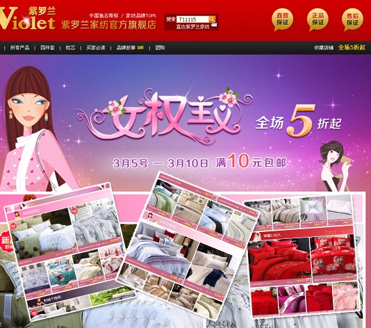 ���_�m����̄�(w��)������Ů��(qu��n)���x