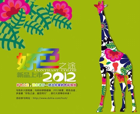 ��ϲ�۴�Ʒ���������ҵ�ɫ���_��