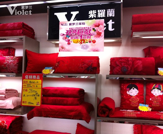 ���_�m���ݵꡰ�_��ޫI(xi��n)�����(d��ng)������M(j��n)��