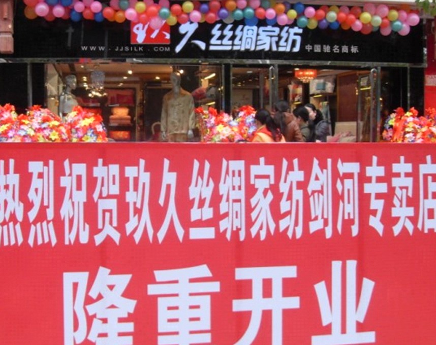 ���ýz�I�Ҽ��F�݄��ӵ�k���_(k��i)�I(y��)