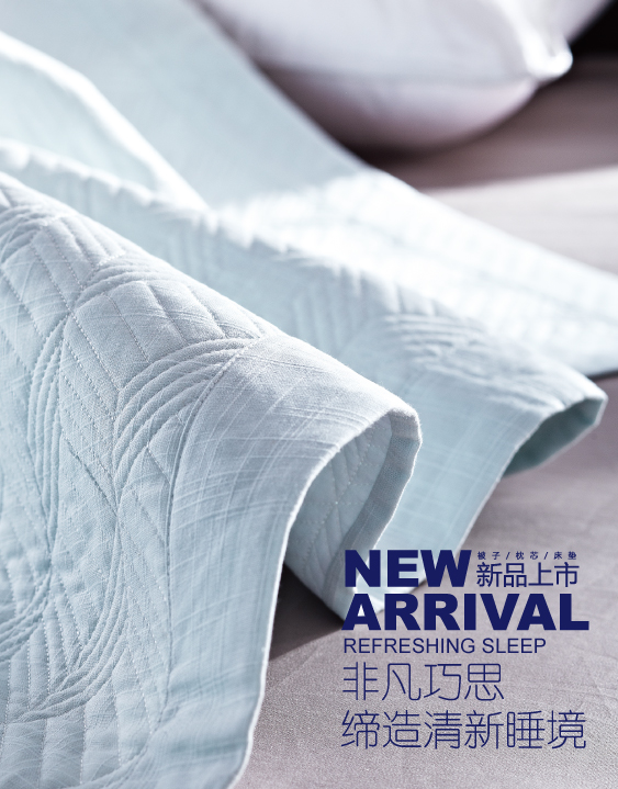 �Ƿ���˼����������˯��