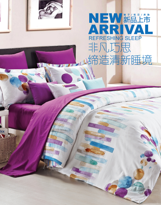 �Ƿ���˼����������˯��