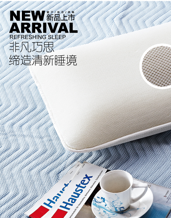 �Ƿ���˼����������˯��