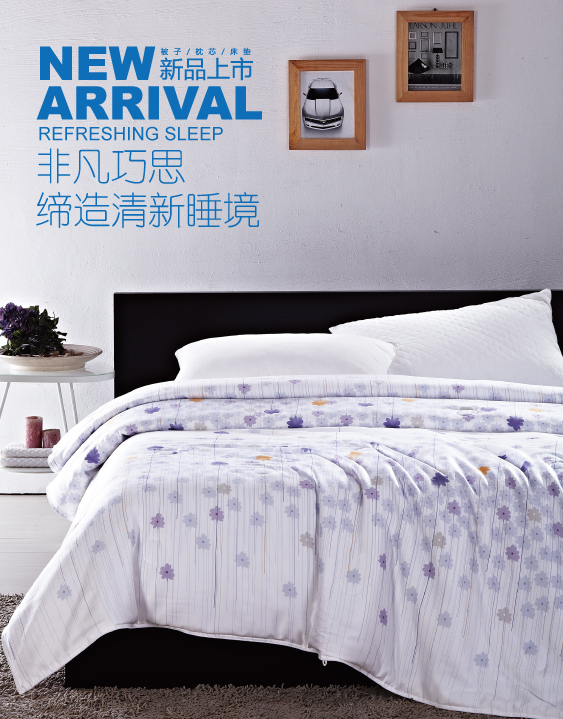 �Ƿ���˼����������˯��