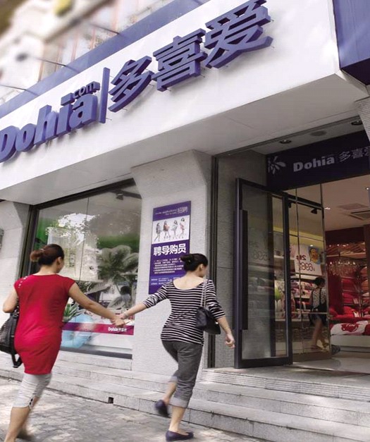 ��ϲ�ۼҼ����Գ�Ʒ�ƑB(t��i)��