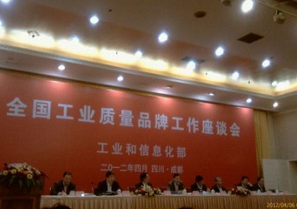 2012��ȫ�����I(y��)�|(zh��)��Ʒ��Մ���ڳɶ����_