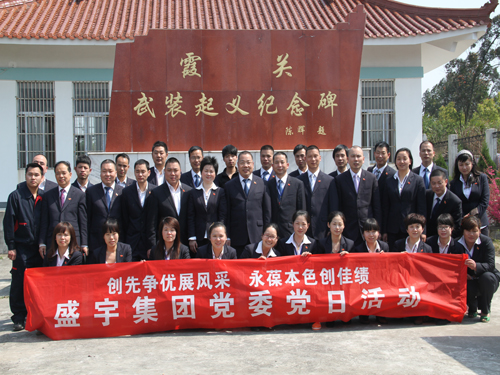 ʢ��F(tu��n)�hί�_չ����������ʿĹ�h��ϵ�л��