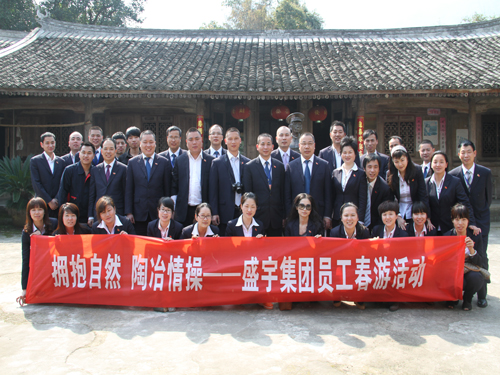 ʢ��F(tu��n)�hί�_չ����������ʿĹ�h��ϵ�л��