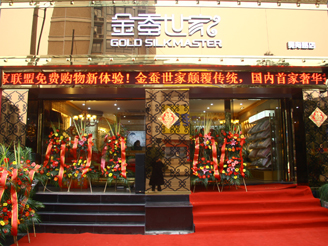 ���Q���Ҍ��u(m��i)��չʾ