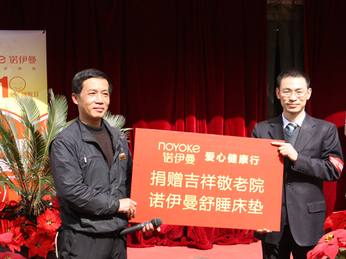 �Z�����Ҽ������P(gu��n)ע˯��•�P(gu��n)�����ˡ�