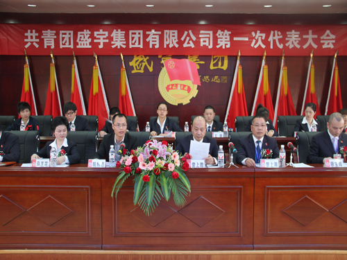 ʢ��F�F��֧�����Fί����һ�ΈF����¡�����_